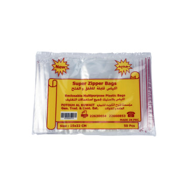 FOTOUH ZIPPER BAG 15*22