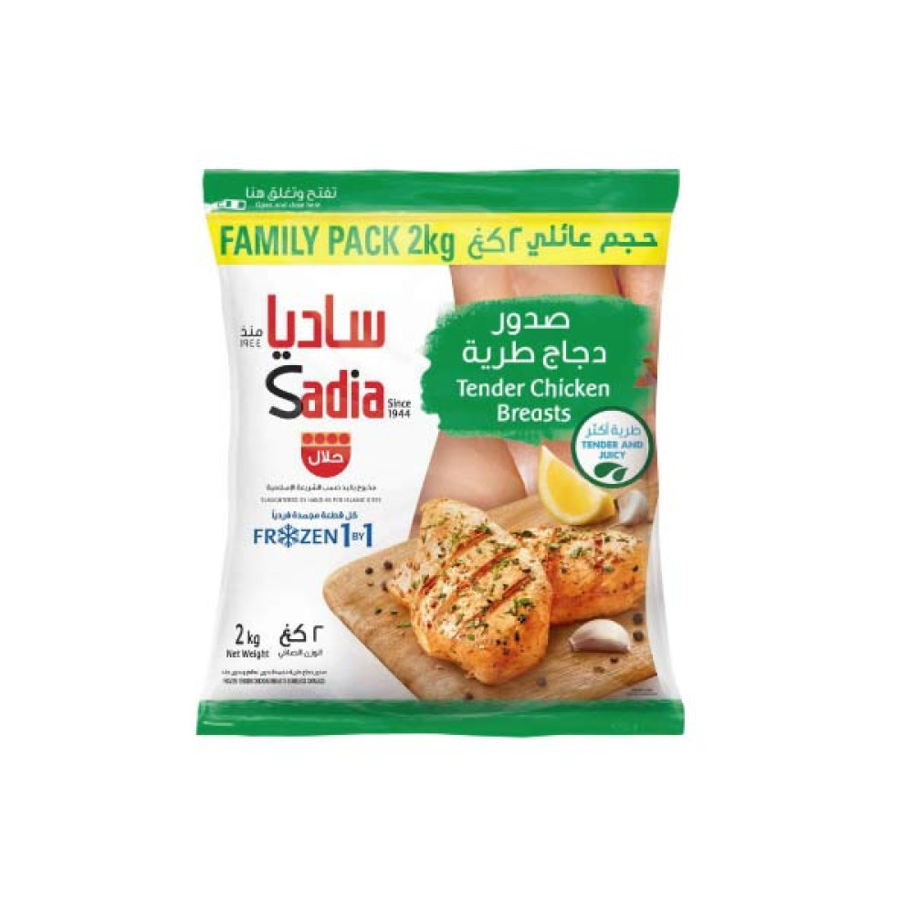 SADIA TENDER CHICKEN BREAST 2KG 