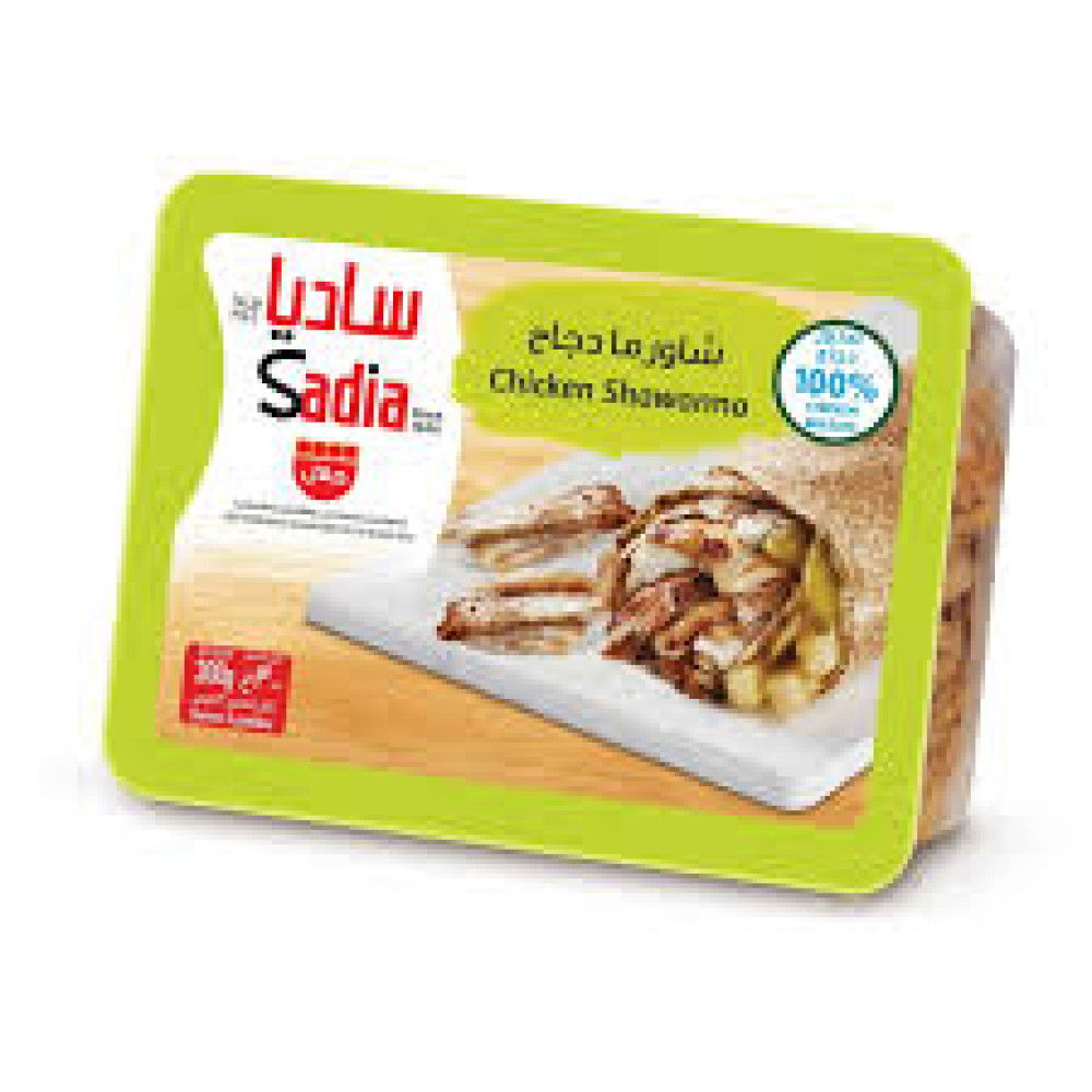 SADIA FROZEN CHICKEN SHAWARMA 300GM